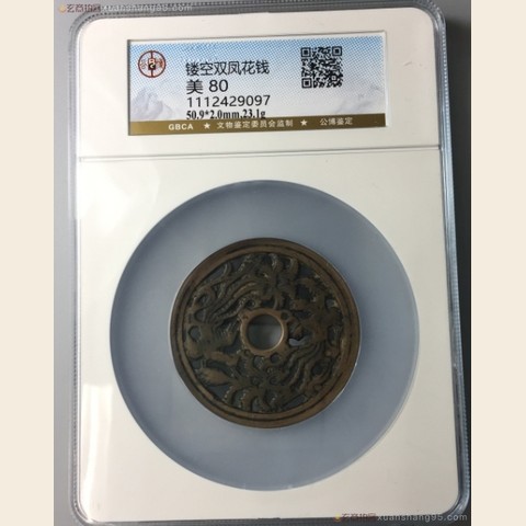 细节展示放大镜特效