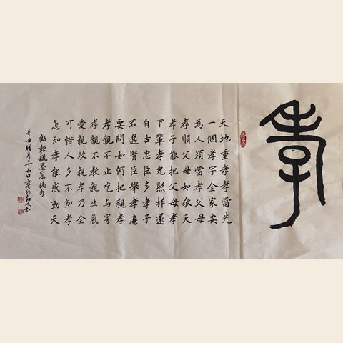 细节展示放大镜特效