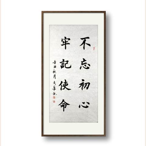 细节展示放大镜特效