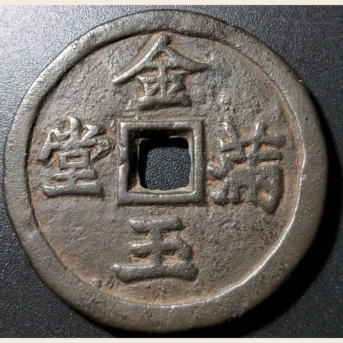 细节展示放大镜特效
