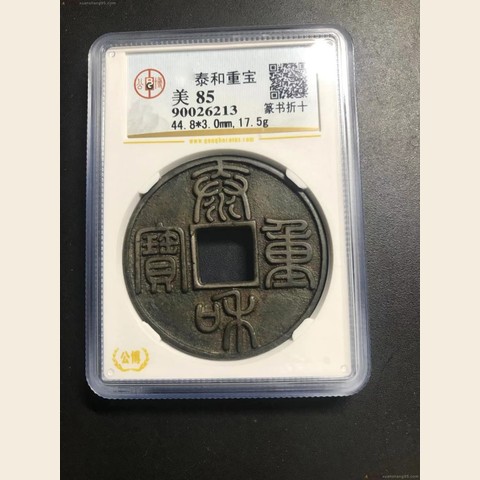 细节展示放大镜特效