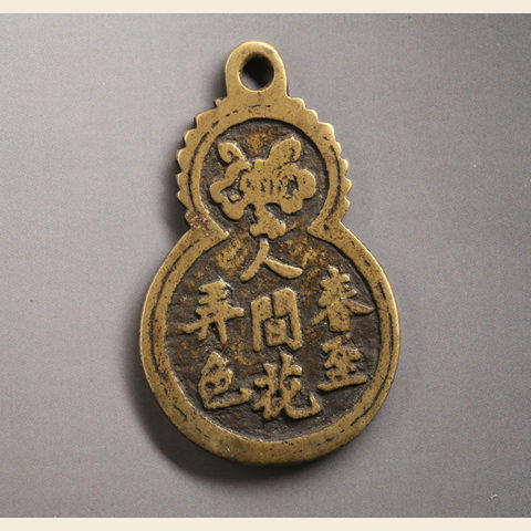 细节展示放大镜特效