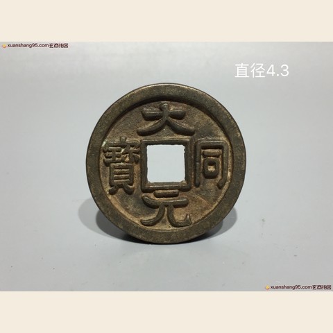 细节展示放大镜特效