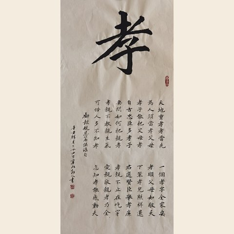 细节展示放大镜特效