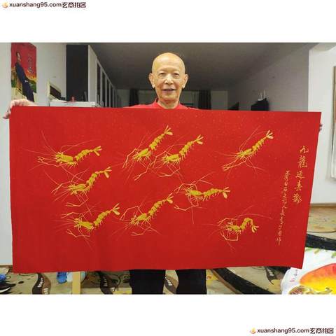 细节展示放大镜特效