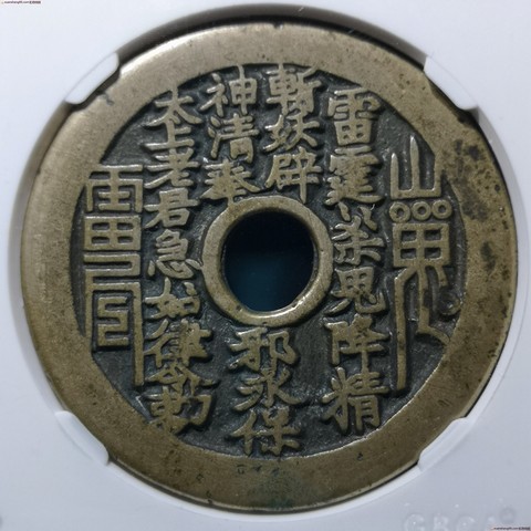 细节展示放大镜特效