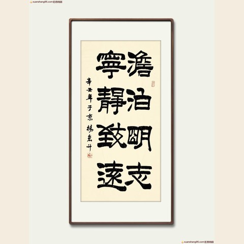 细节展示放大镜特效