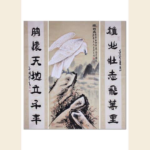 细节展示放大镜特效