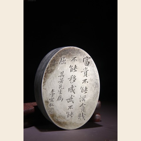 细节展示放大镜特效