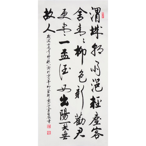 细节展示放大镜特效