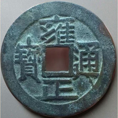 细节展示放大镜特效
