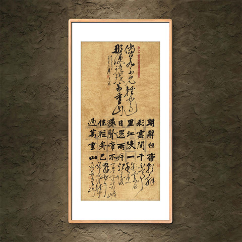 细节展示放大镜特效