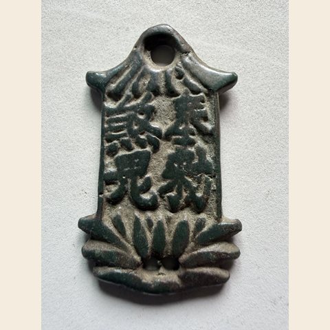 细节展示放大镜特效