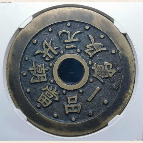 细节展示放大镜特效
