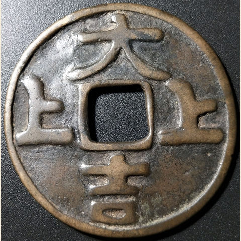 细节展示放大镜特效