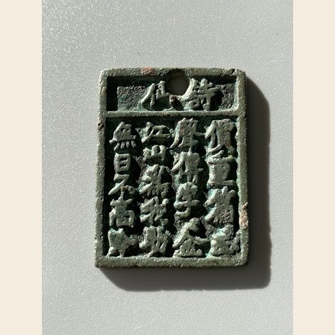 细节展示放大镜特效