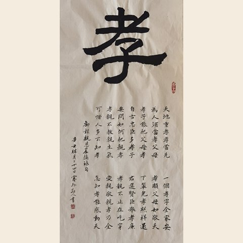 细节展示放大镜特效