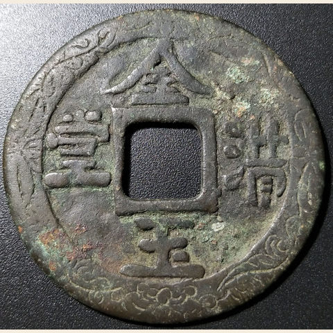 细节展示放大镜特效