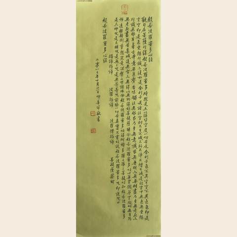 细节展示放大镜特效