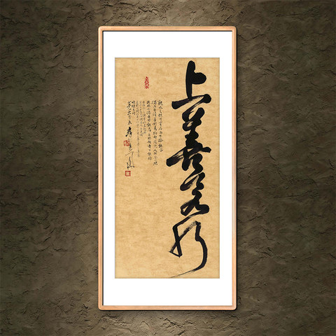 细节展示放大镜特效