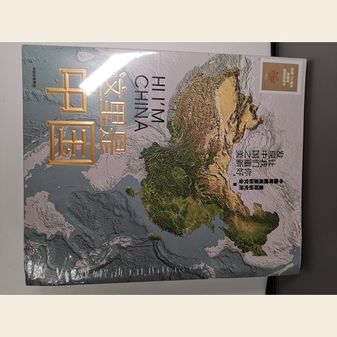 细节展示放大镜特效