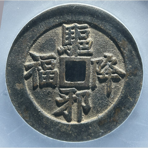 细节展示放大镜特效