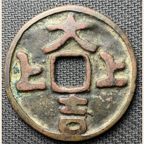 细节展示放大镜特效