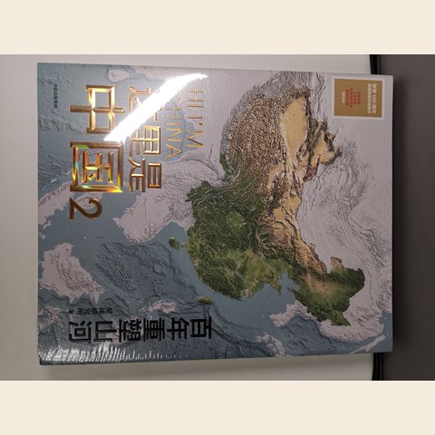 细节展示放大镜特效