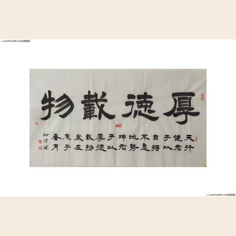 细节展示放大镜特效