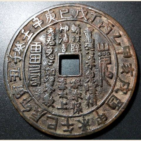细节展示放大镜特效