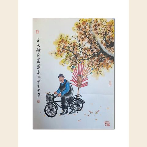 细节展示放大镜特效