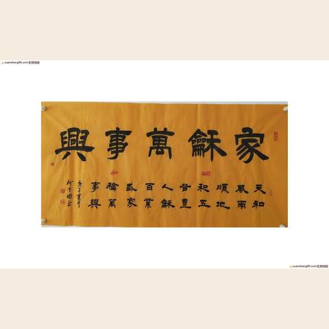 细节展示放大镜特效