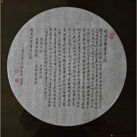 细节展示放大镜特效