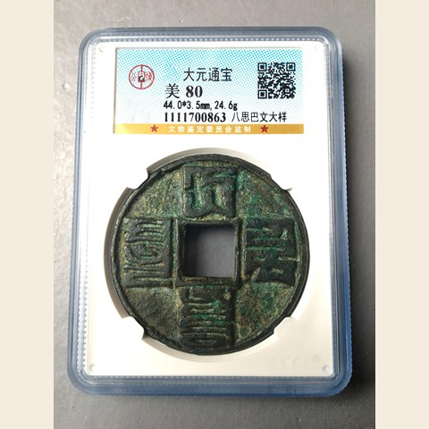 细节展示放大镜特效