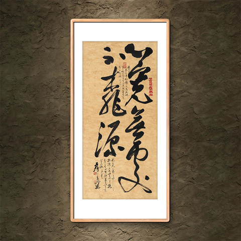 细节展示放大镜特效