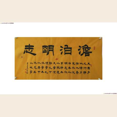 细节展示放大镜特效