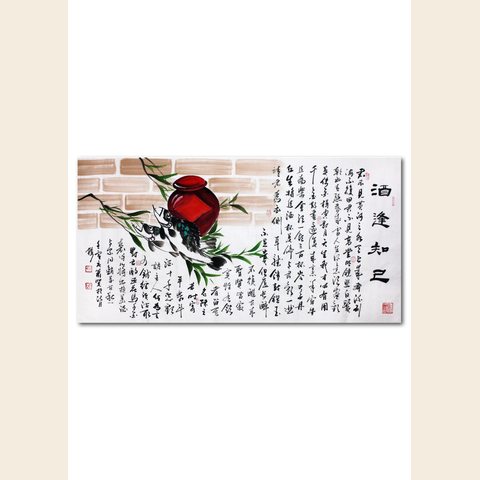 细节展示放大镜特效
