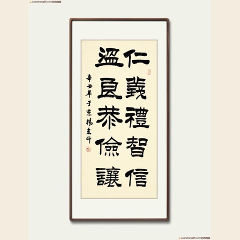 细节展示放大镜特效