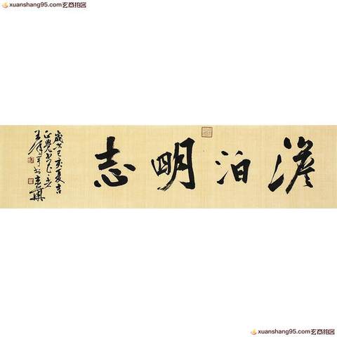 细节展示放大镜特效