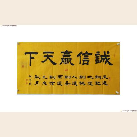 细节展示放大镜特效