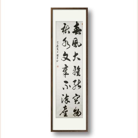 细节展示放大镜特效