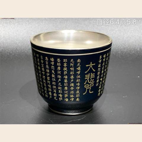 细节展示放大镜特效