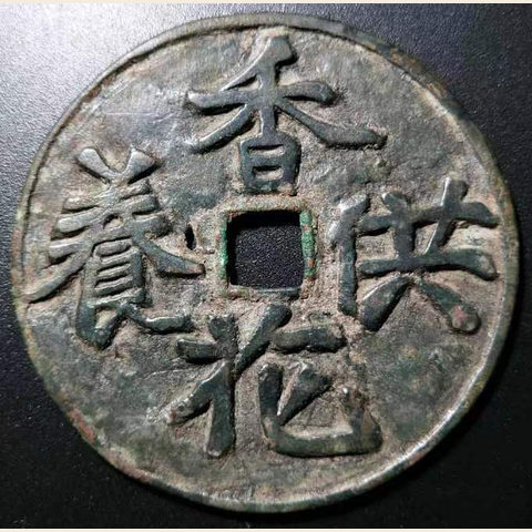 细节展示放大镜特效