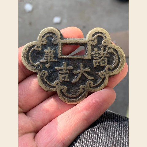细节展示放大镜特效