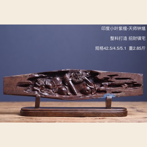 细节展示放大镜特效