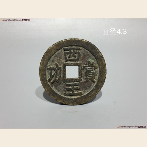 细节展示放大镜特效