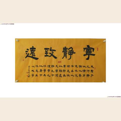 细节展示放大镜特效