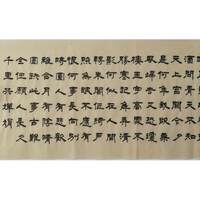 何守国《精品书法》
