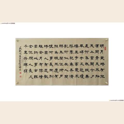 细节展示放大镜特效
