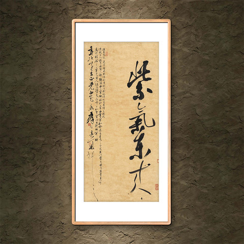 细节展示放大镜特效